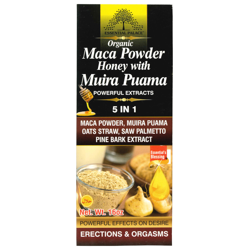 Essential Palace Organic Maca Powder Honey with Muira Puama 5 IN 1 16 OZ front
