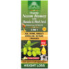 Essential Palace Organic Neem Honey with Manuka & Black Seed 5 IN 1 16 OZ front 2