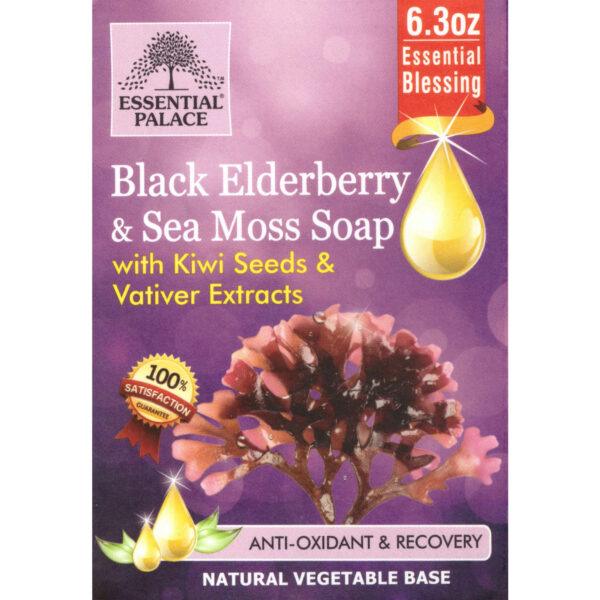 Essential Palace Black Elderberry Soap Bar with Sea Moss 6.3 OZ Front 2 White