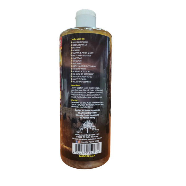 Essential Palace Egyptian Musk Castile Soap with Keratin 32 OZ Bar Code