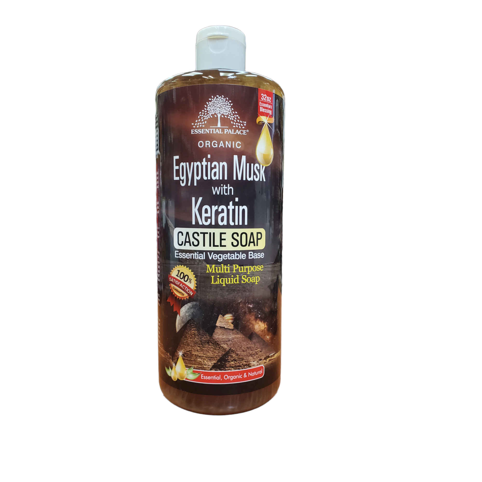 Essential Palace Egyptian Musk Castile Soap with Keratin 32 OZ Front
