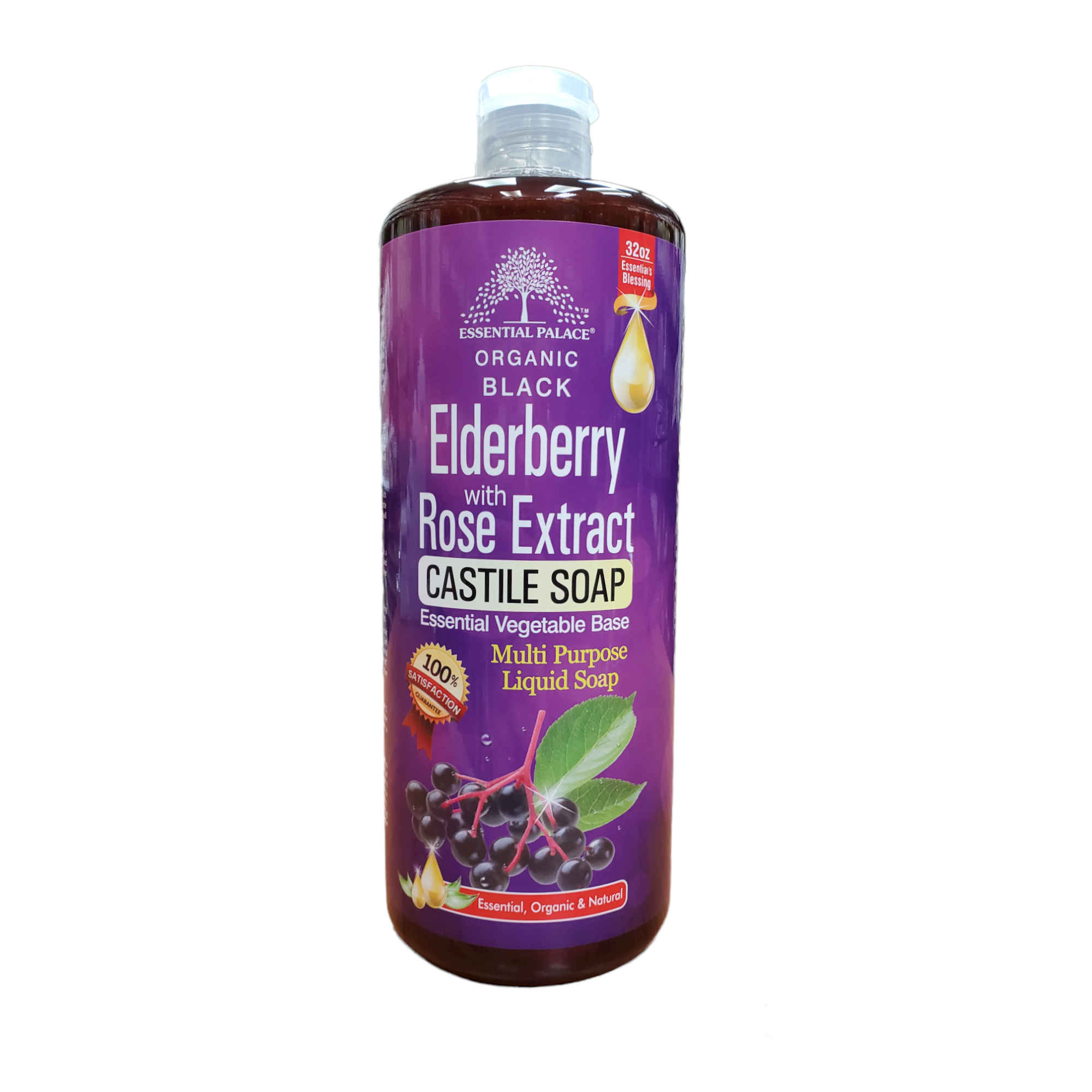 Essential Palace Black Elderberry with Rose Extract Castile Soap 32 OZ Front