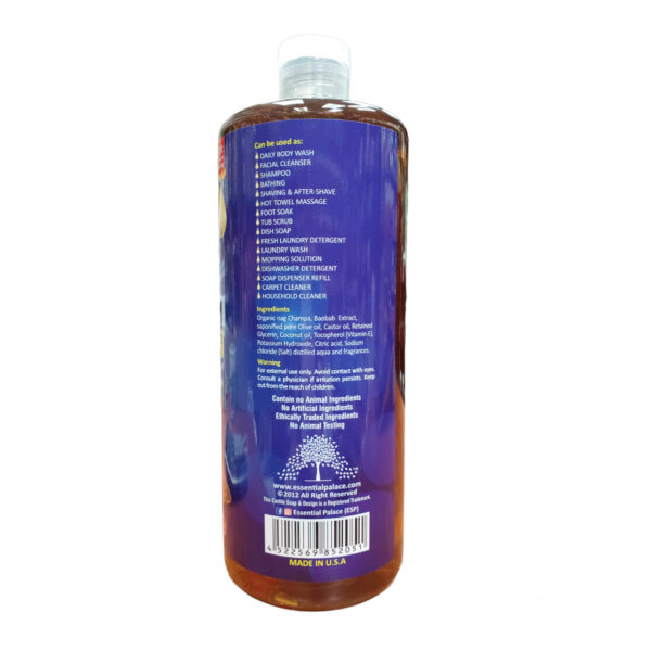 Essential Palace Nag Champa Castile Soap with Baobab Oil 32 OZ Bar Code