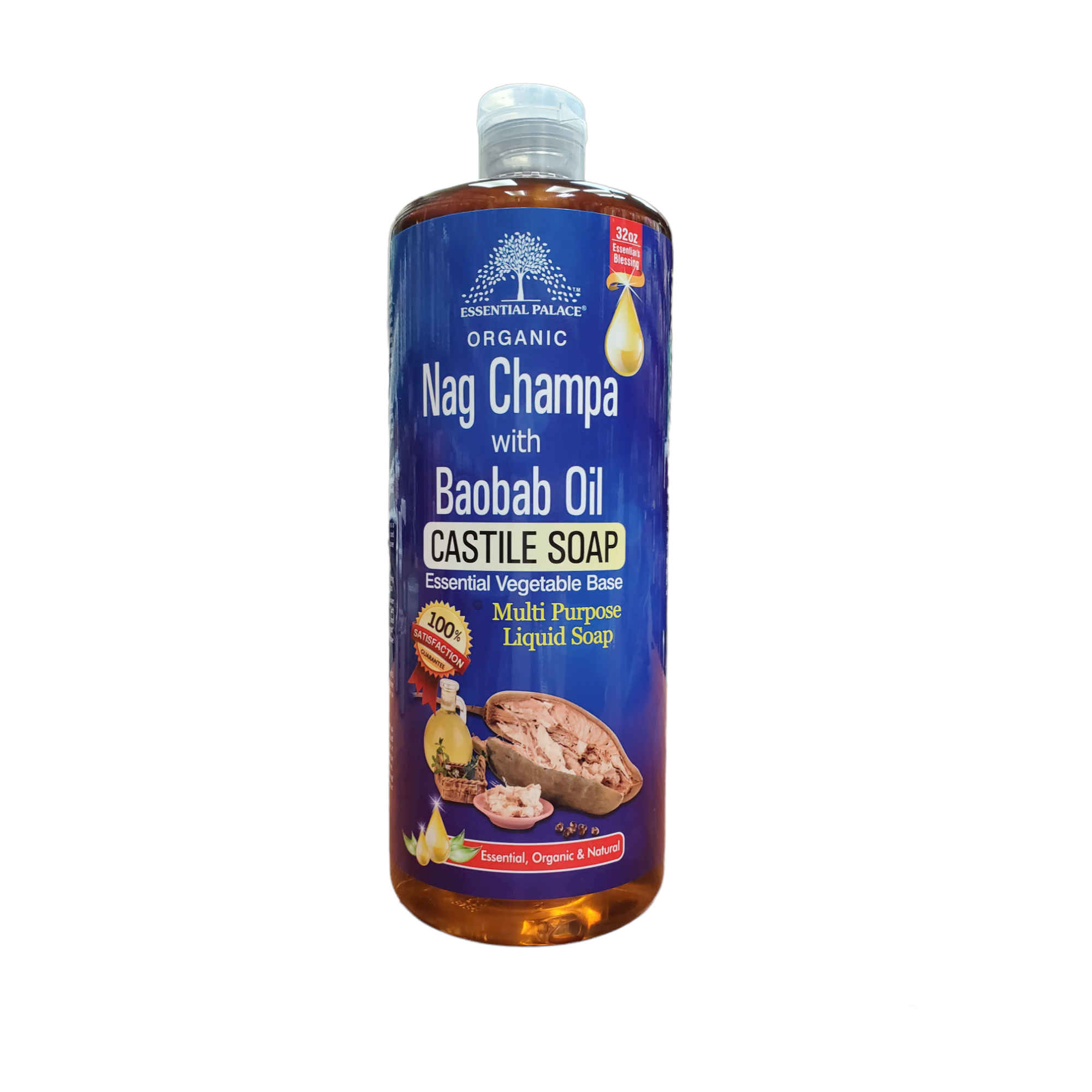 Essential Palace Nag Champa Castile Soap with Baobab Oil 32 OZ Front